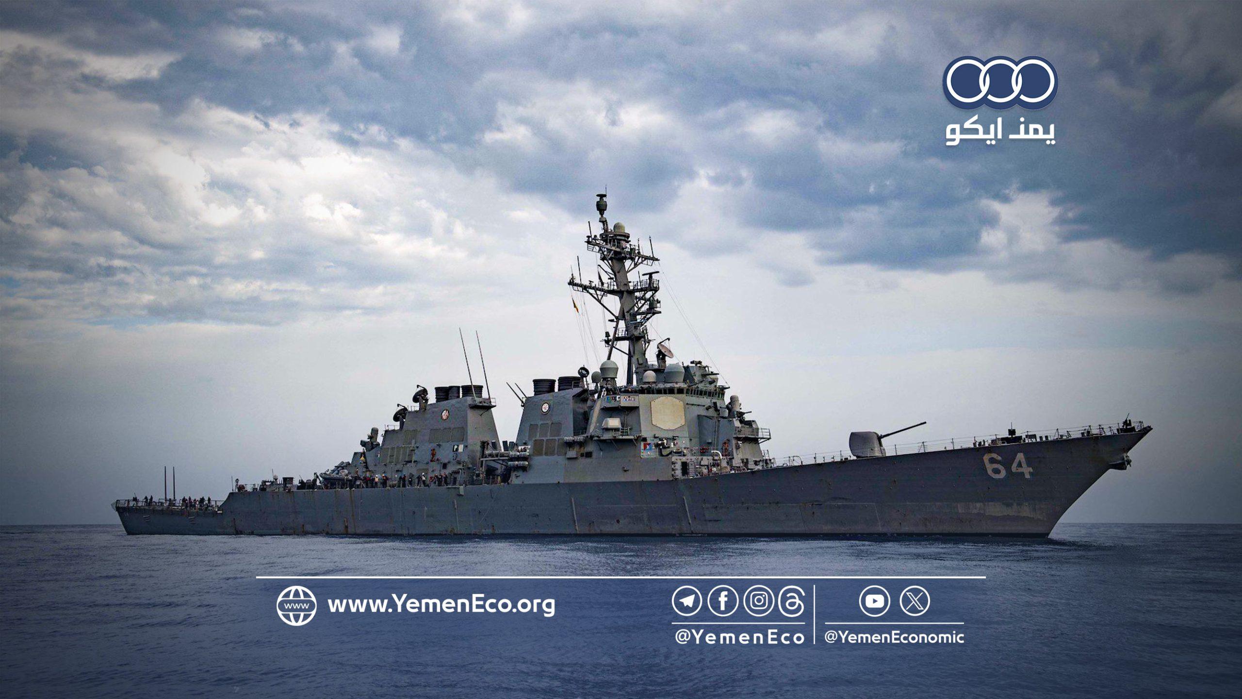 إسرائيل تعترف بإصابة سفينة مملوكة لها في البحر الأحمر والبنتاغون يتحدث عن صاروخ باليستي يمني