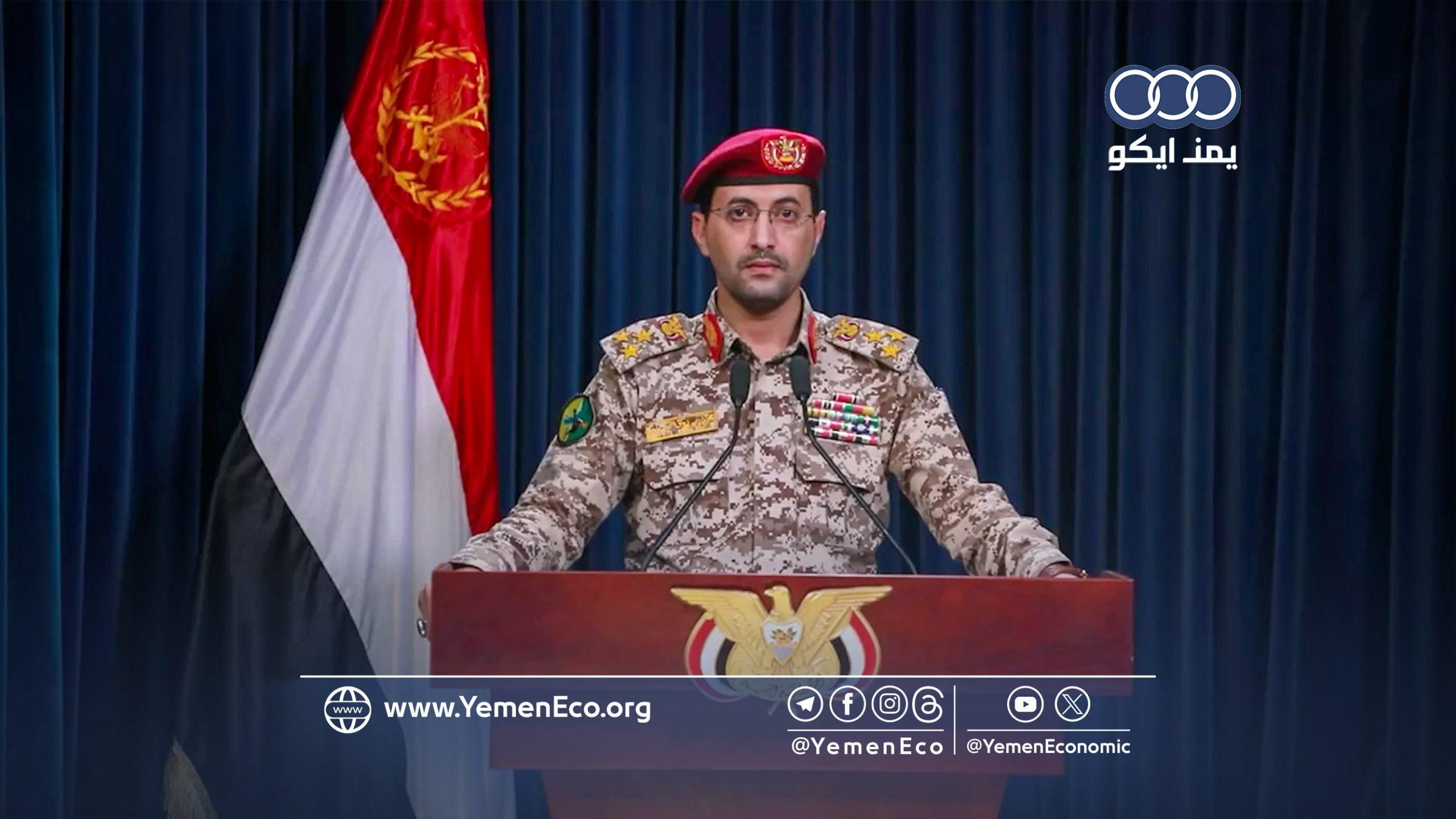 قوات صنعاء تعلن استهداف سفينة بريطانية في خليج عدن وتتوعد بـ”مزيد من الإجراءات”