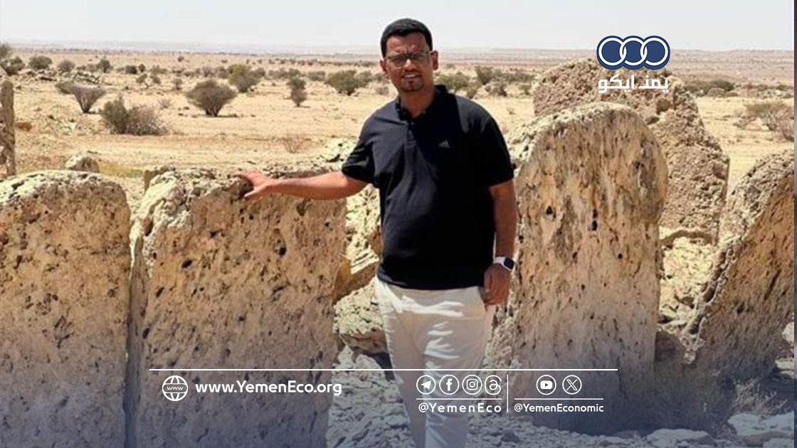 ‏العثور على ثلاث موميات قديمة في إحدى محافظات اليمن