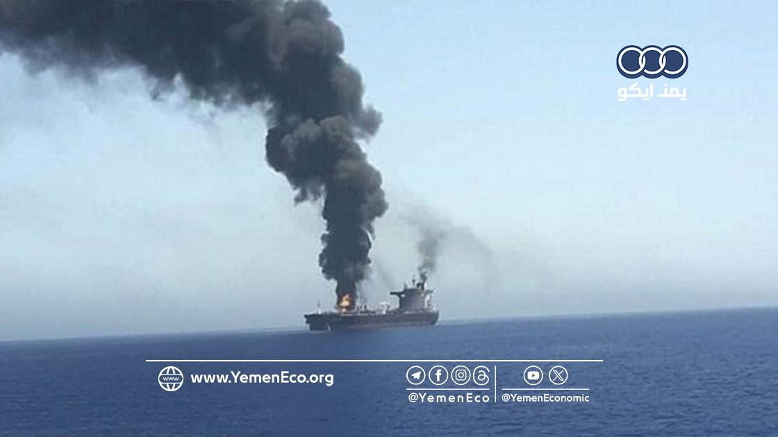 مصادر بحرية بريطانية تؤكد تعرض سفينة لهجوم جنوب غربي عدن