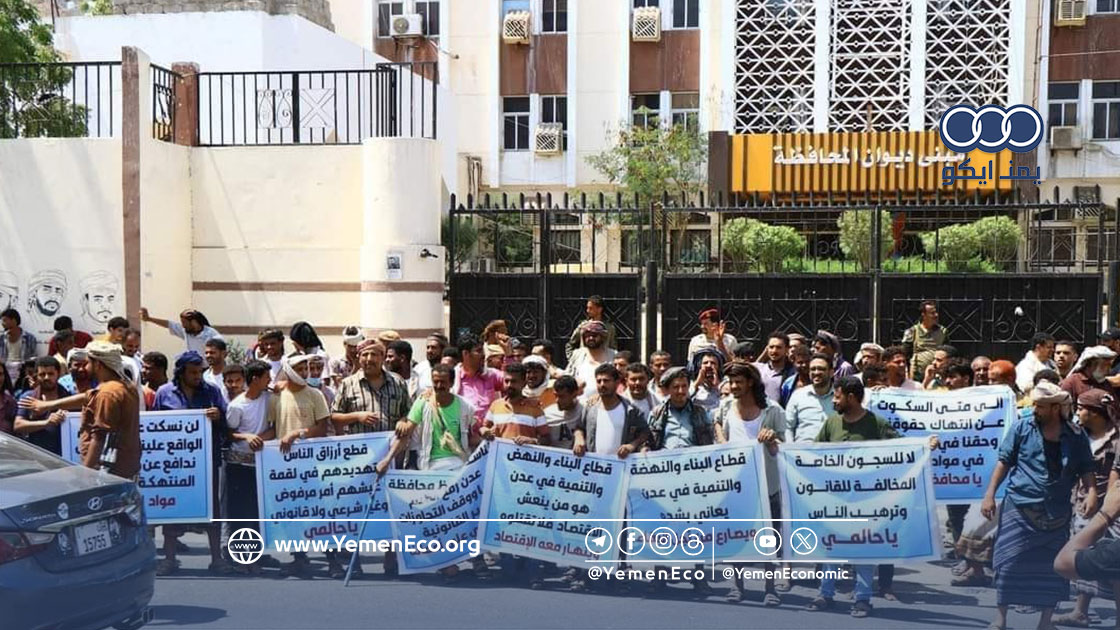 احتجاجات غاضبة لتجار مواد البناء في عدن ضد قوات المجلس الانتقالي