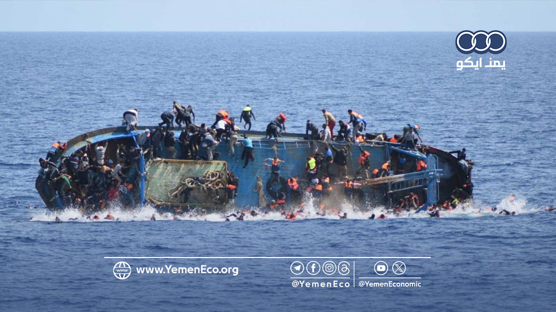 كانوا في طريقهم إلى اليمن.. وفاة 16 مهاجراً غرقاً في سواحل جيبوتي