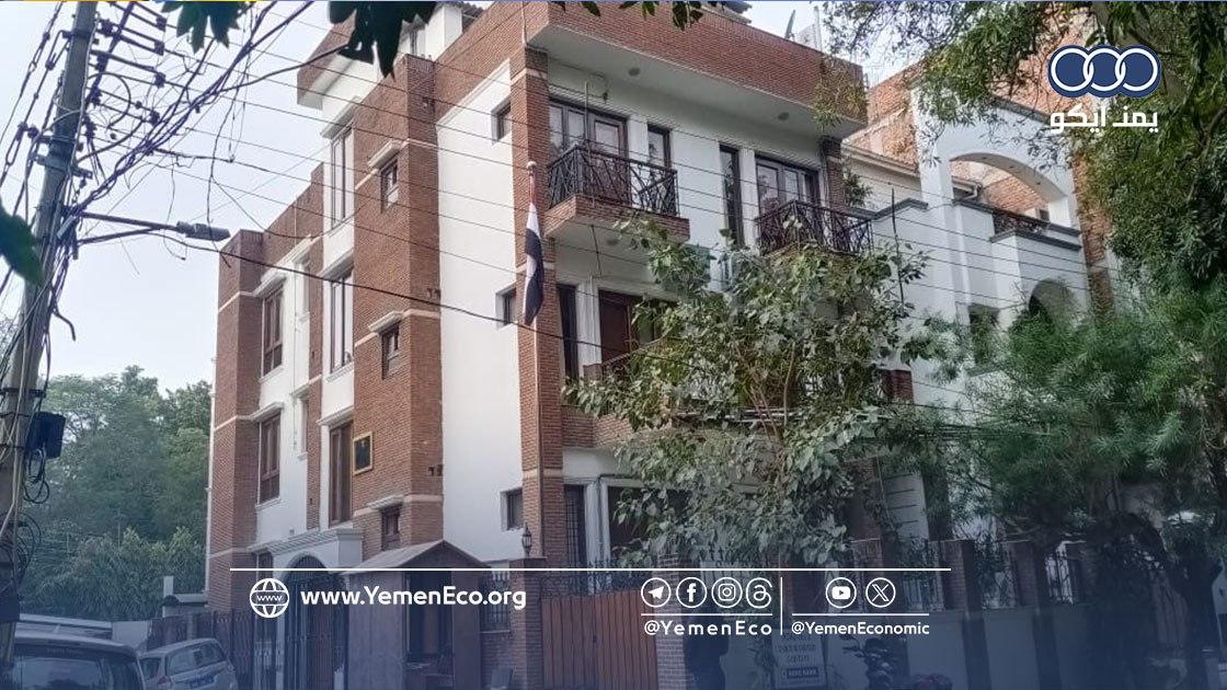 شرطة بونا الهندية ترحِّل 63 مهاجراً يمنياً في 2024م - يمن ايكو