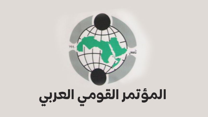 بعد القصف الإسرائيلي لليمن.. المؤتمر القومي العربي يدعو إلى الالتزام باتفاقية الدفاع العربي المشترك