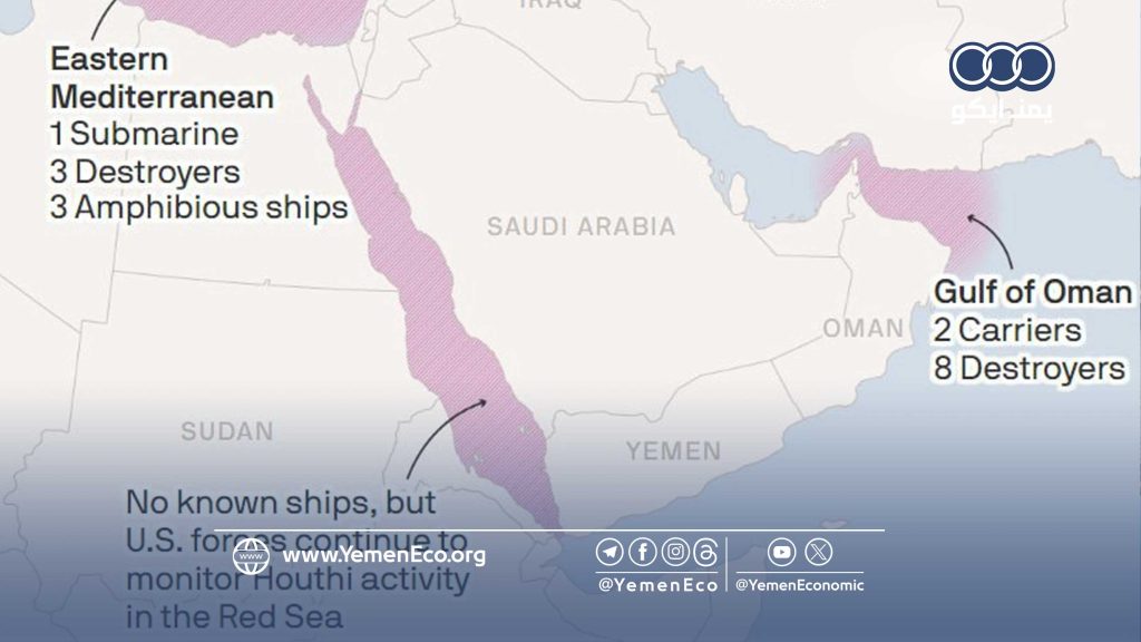 موقع “اكسيوس” يؤكد خلو البحر الأحمر من السفن الحربية الأمريكية
