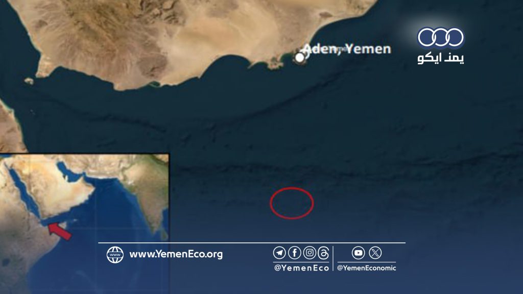 البحرية البريطانية تبلغ عن تعرض سفينة جديدة لهجوم في خليج عدن