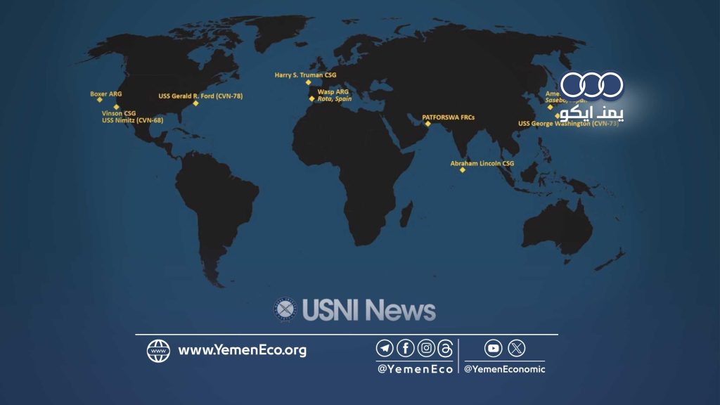 بعد أن استهدفتها قوات صنعاء.. حاملة الطائرات الأمريكية (لينكولن) تنسحب من المنطقة