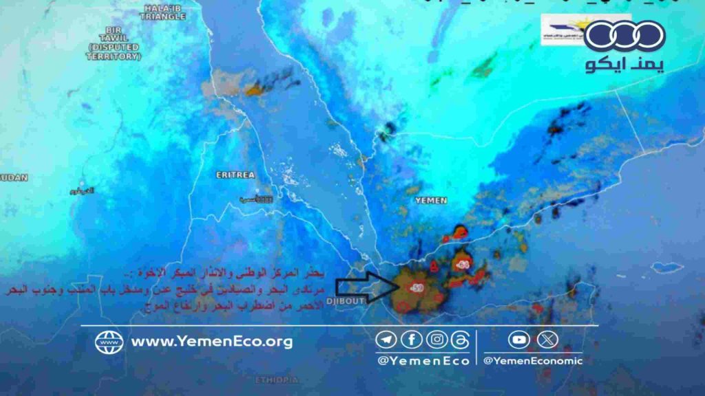 سيول جارفة تقطع طرقات لحج وتحذيرات من تقلبات قاسية للطقس في هذه المحافظات