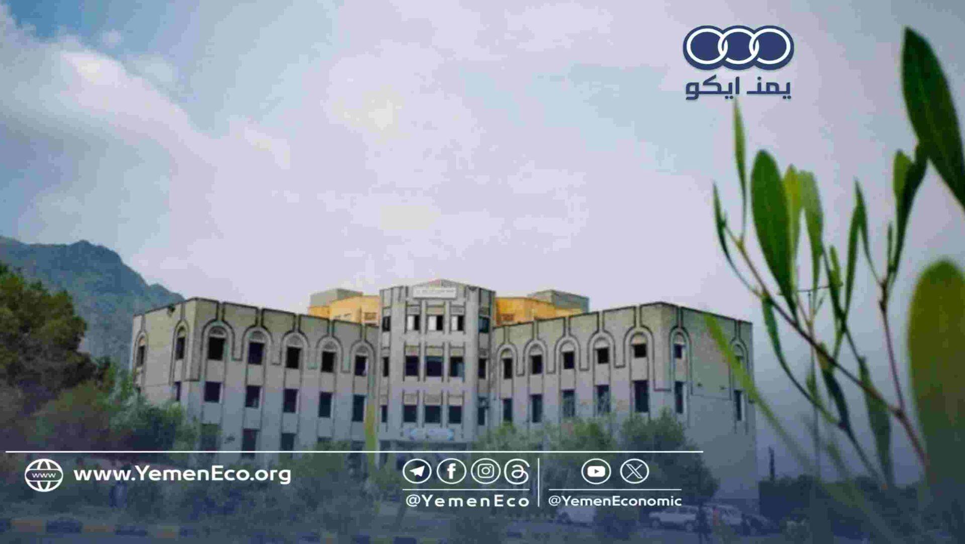 TaizUniv
