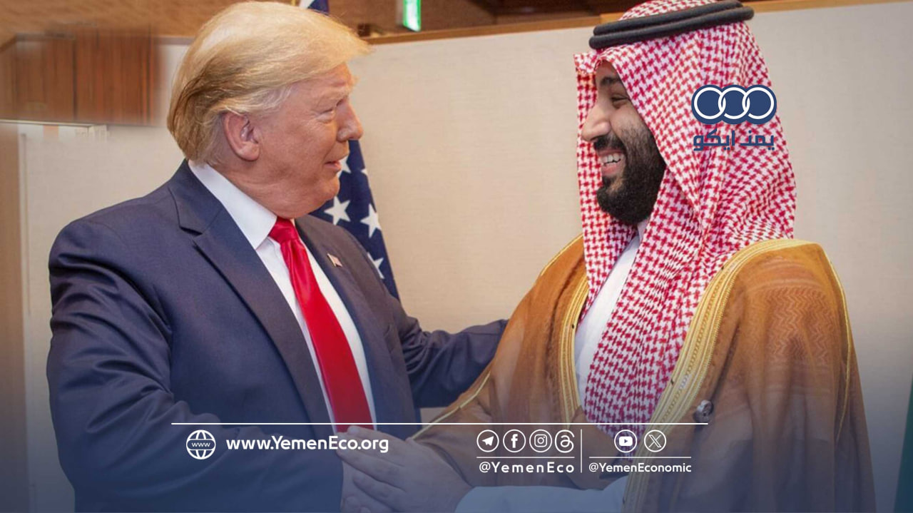 “بن سلمان” يوافق على دفع ثمن زيارة ترامب للسعودية!