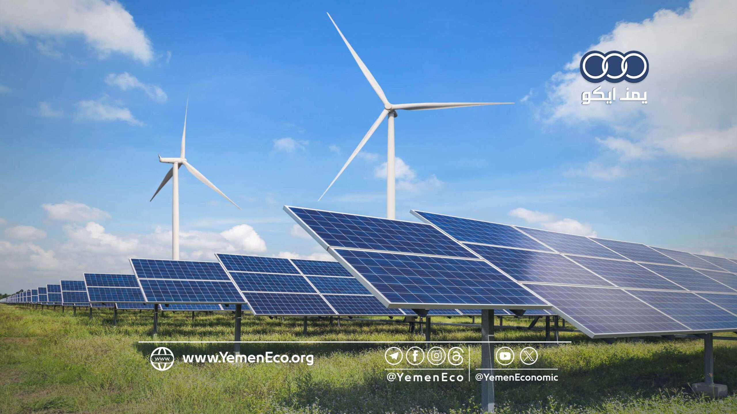 خطط ترامب لتوسيع استثمارات الذكاء الاصطناعي تصطدم بموقفه من الطاقة الخضراء