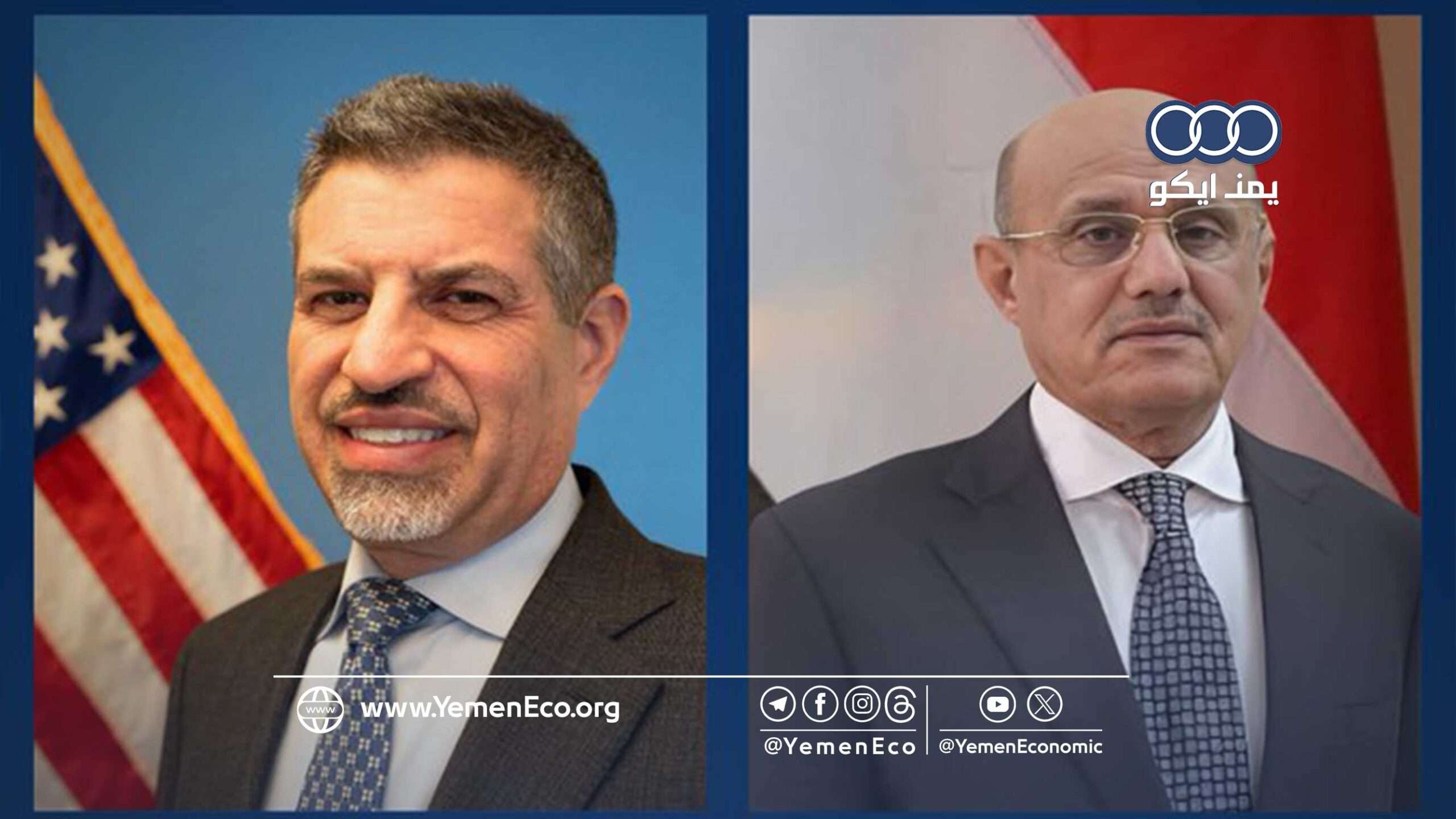 قلق أمريكي إزاء تهديد تطورات الجنوب اليمني لاستقلالية البنك المركزي في عدن