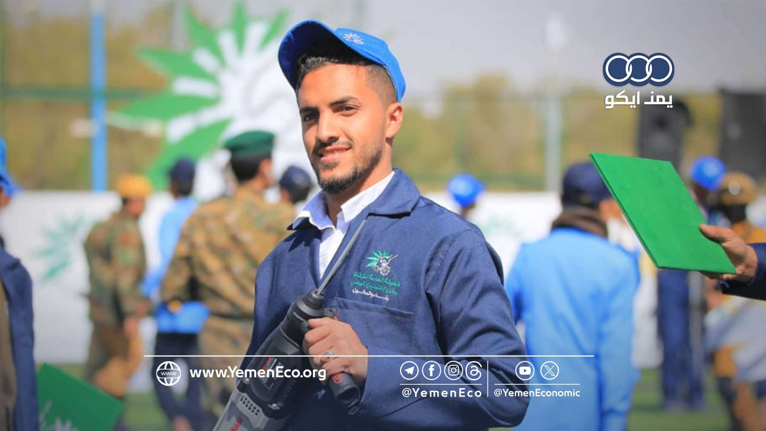 صنعاء: إقرار مشروع تمكين مهني واقتصادي لـ 2,500 شاب وشابة في خمس محافظات