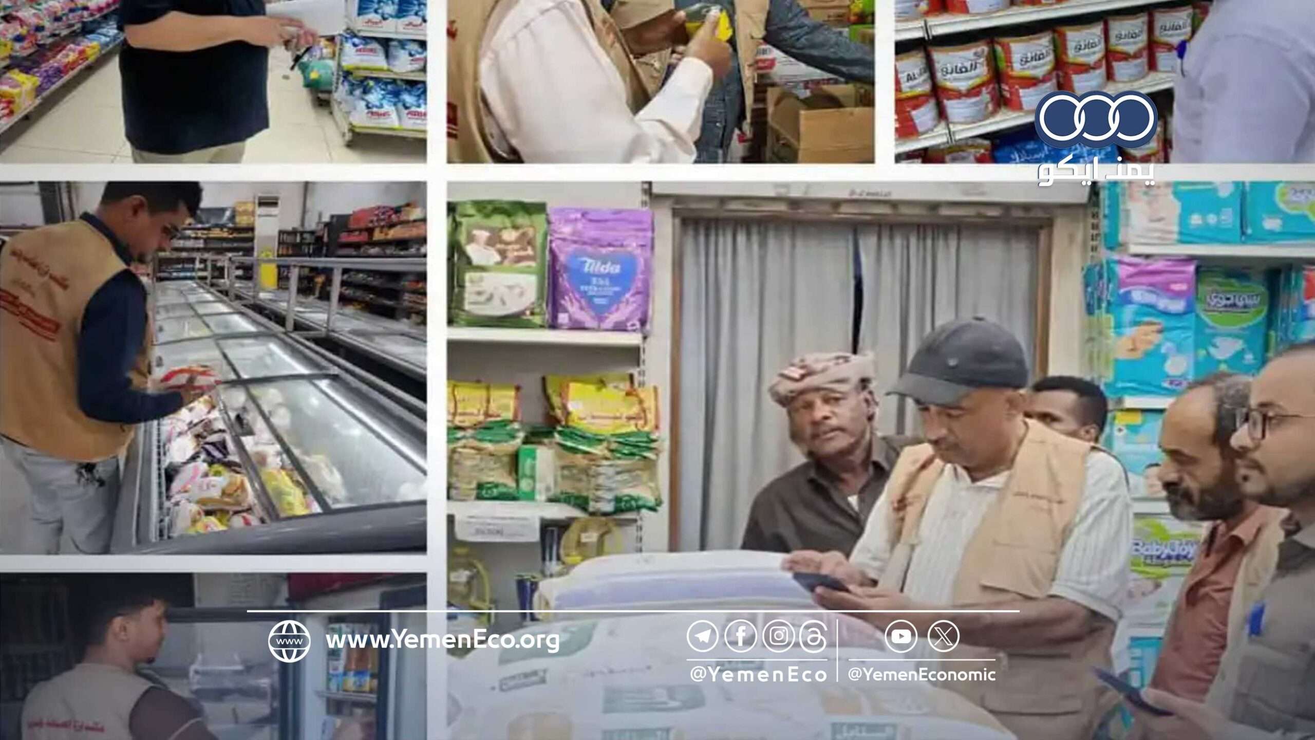 خلال 3 أيام.. ضبط 43 مخالفة في 7 مديريات بمحافظة عدن