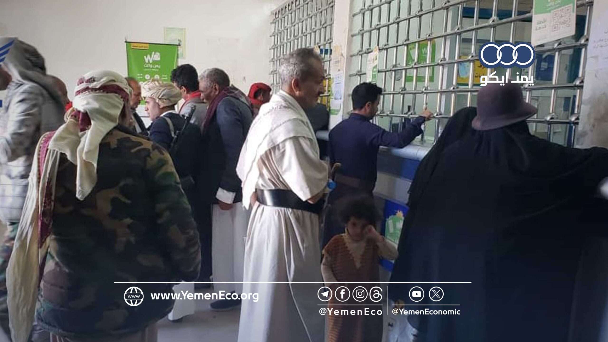 268 مليون ريال لمساندة كبار السن العاجزين عن العمل في صنعاء