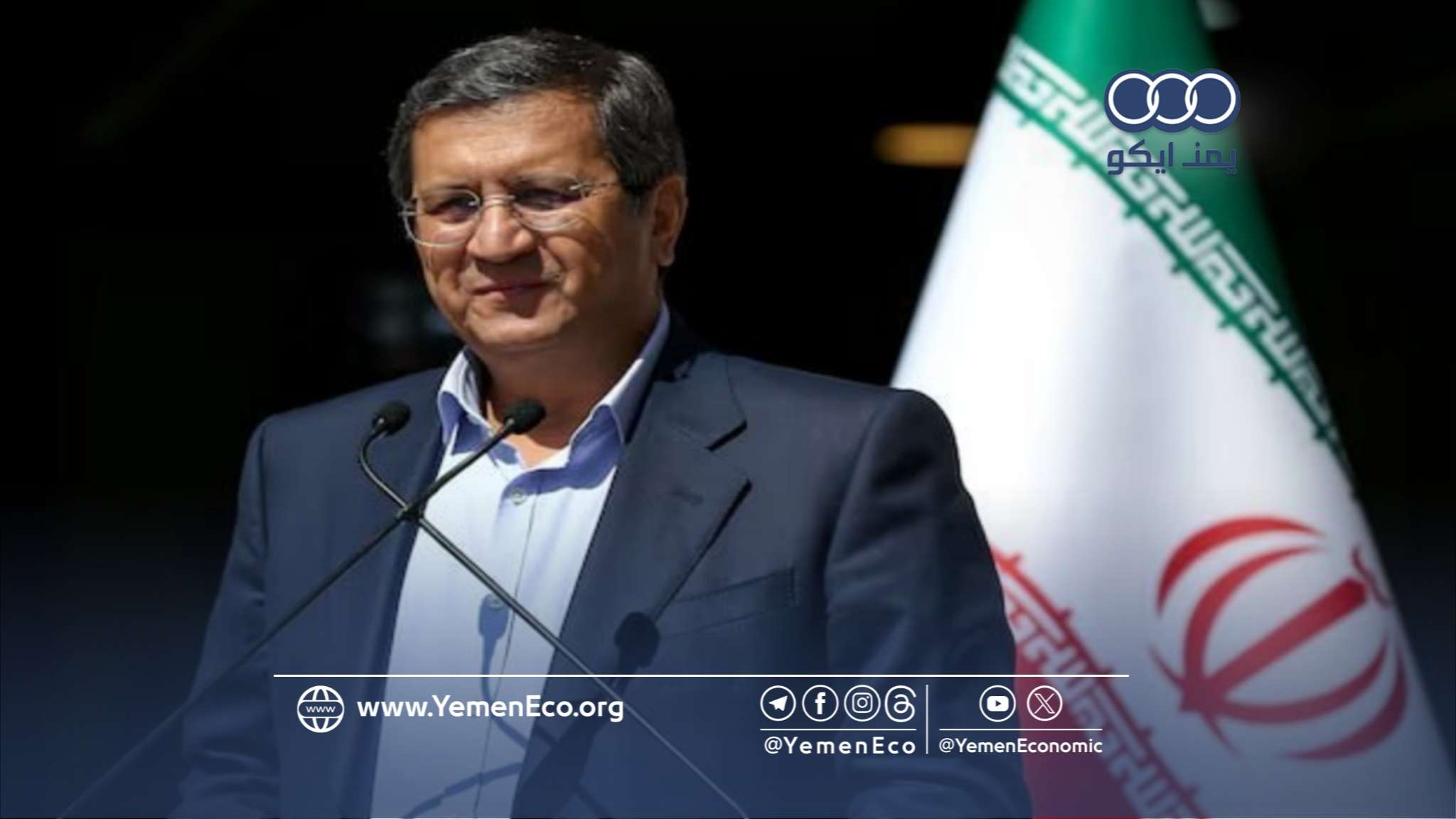 إيران تعلن الإفراج عن أصول مجمدة وتسهيلات لصادرات النفط
