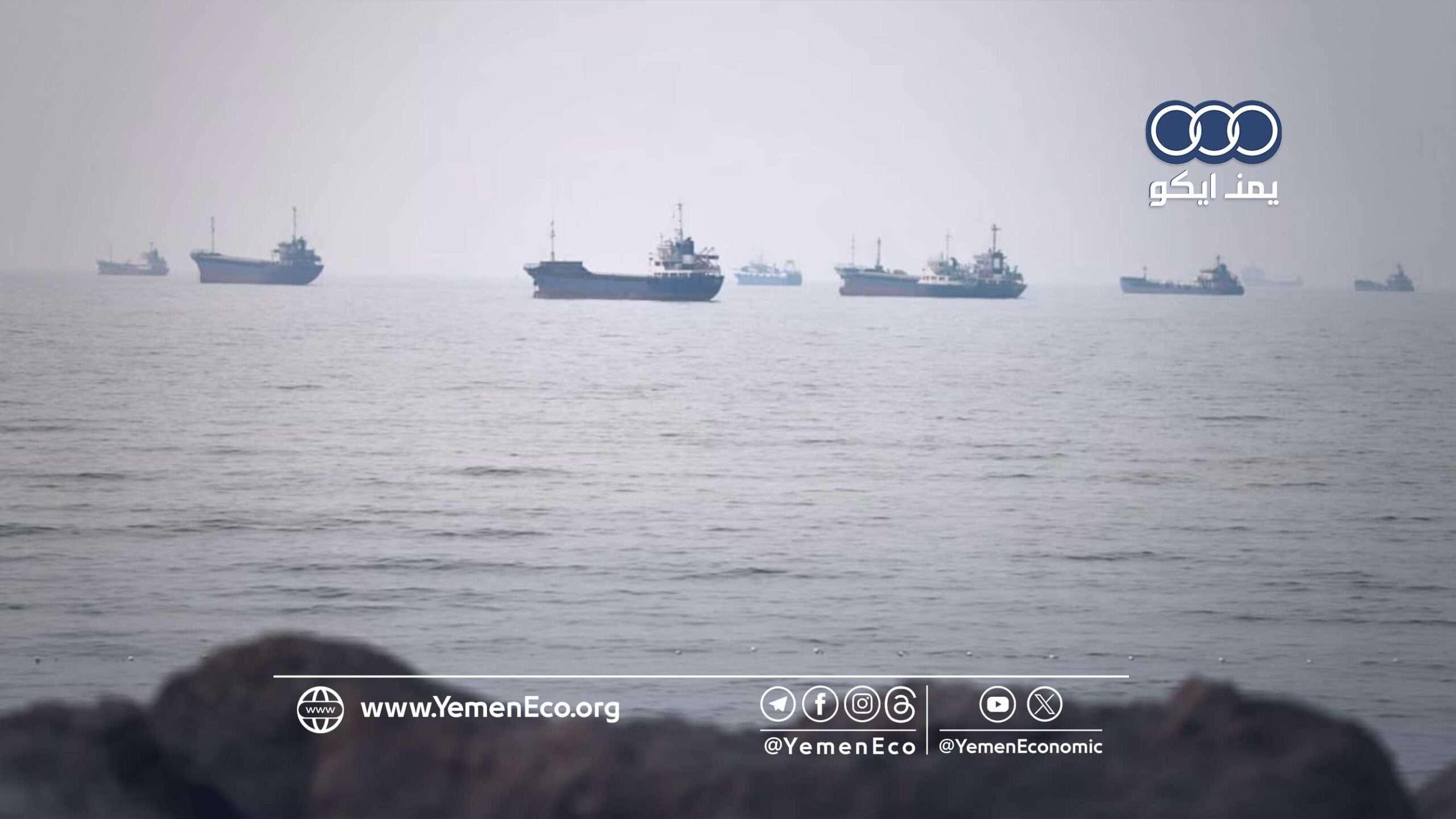 شركات الشحن تكذّب الرواية الأمريكية بشأن مضيق هرمز