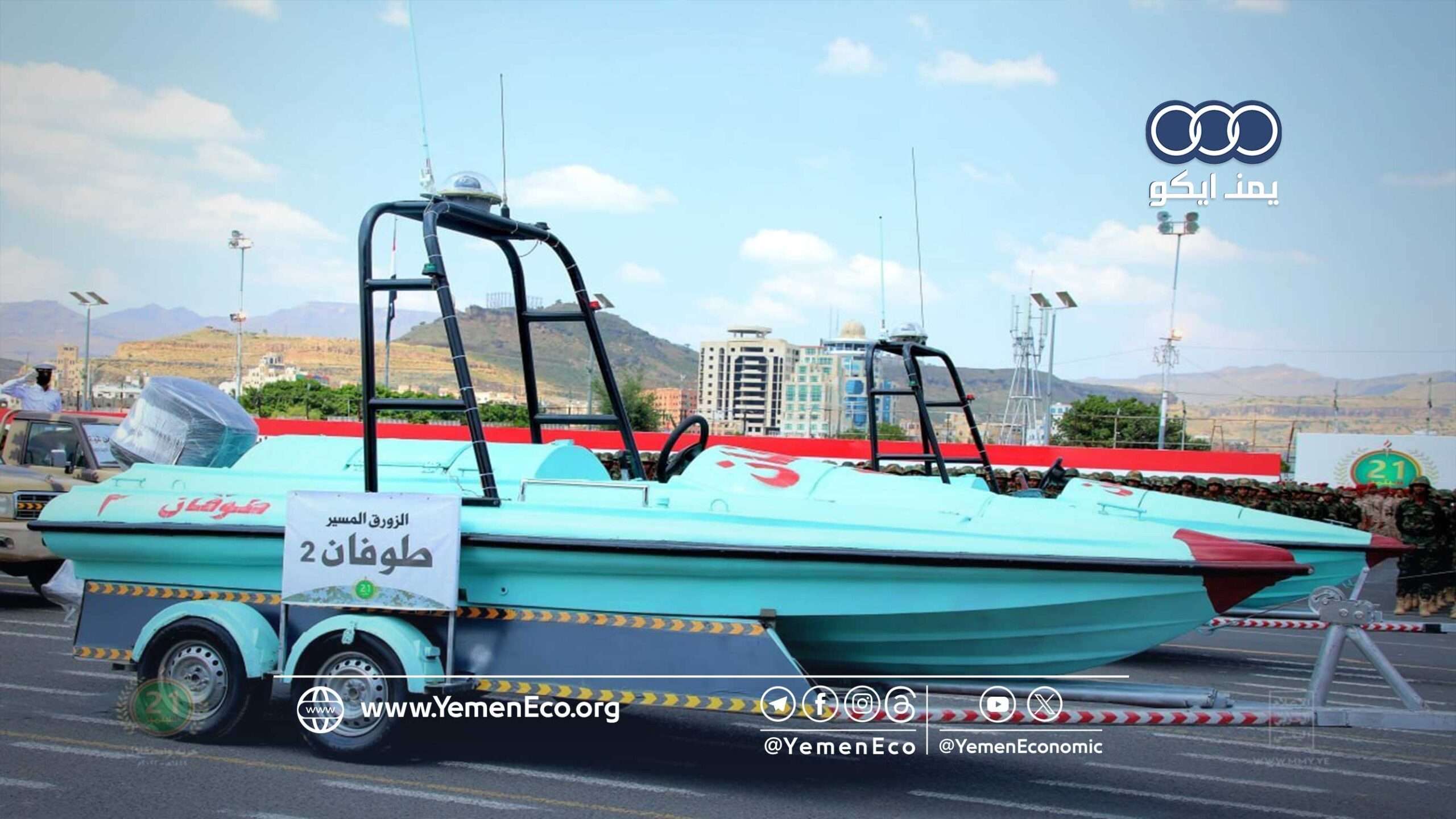 عبر اللاسلكي.. قوات صنعاء تبدأ تحذير السفن السعودية من عبور البحر الأحمر وخليج عدن