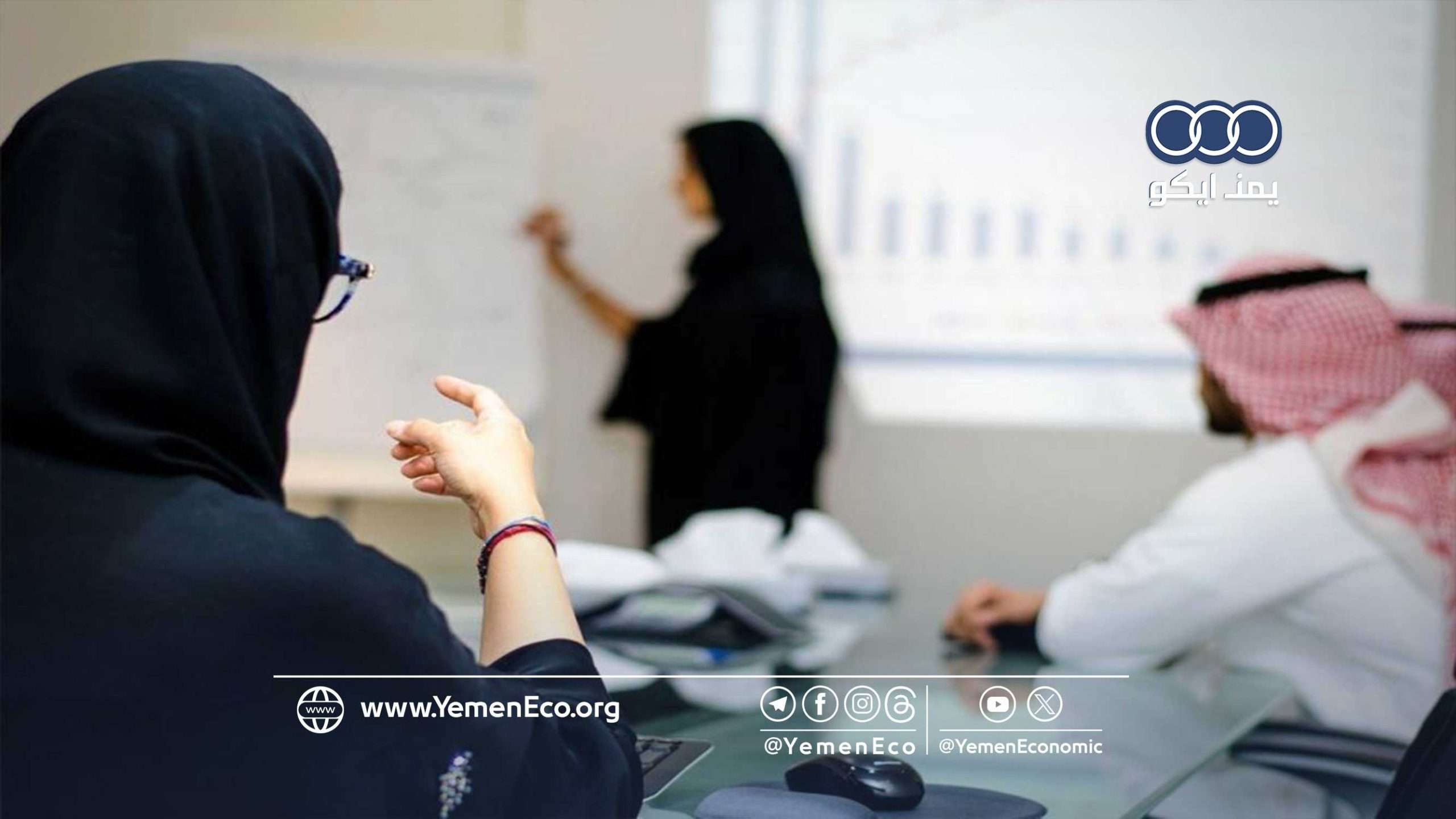 سيمافور الأمريكي: ديون السعوديين تتسع وسط سوق عمل جديد والتزامات أسرية قديمة
