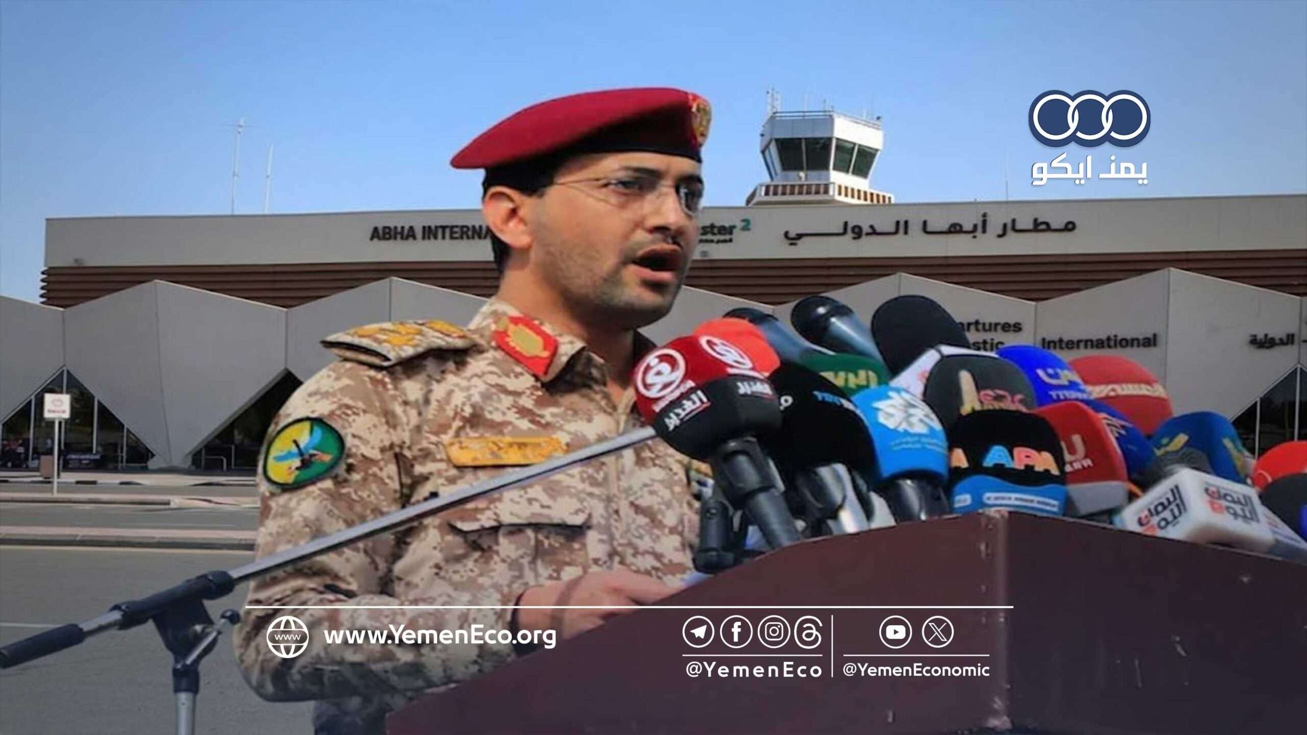 استمرار إلغاء الرحلات من وإلى مطار “أبها” وتحذيرات غربية من السفر إلى جنوب السعودية