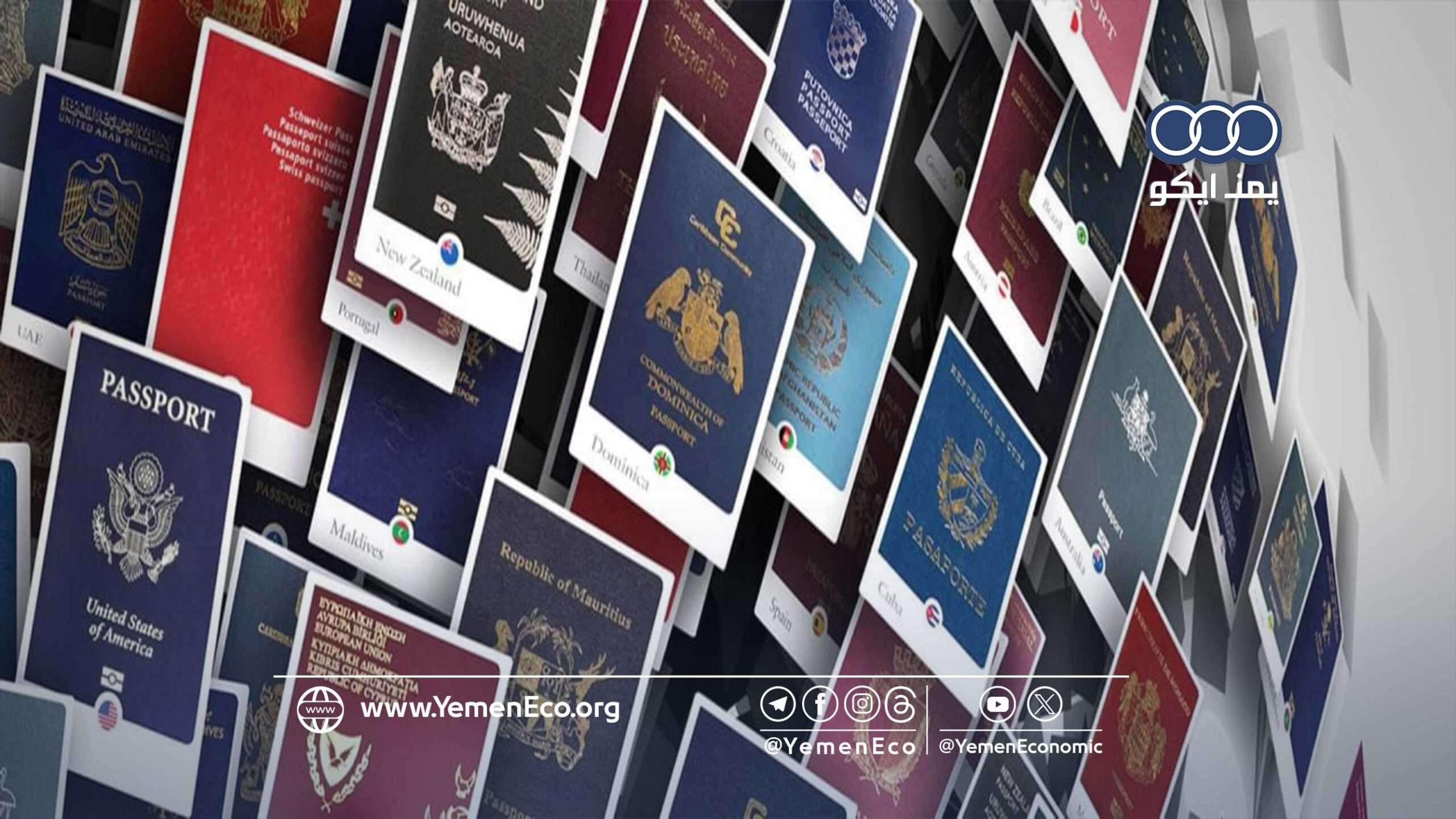 خسر 9 مراكز خلال عقدين.. تراجع الثقة الدولية تبدد ميزة الجواز الأمريكي