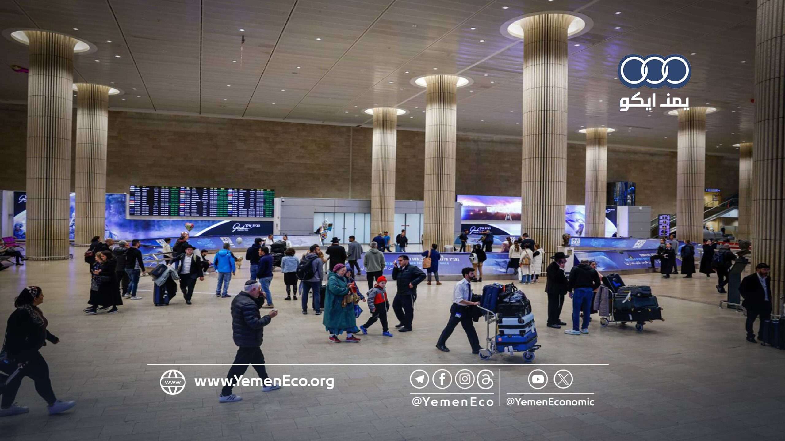 عاصفة اقتصادية تضرب إسرائيل.. نزوح رؤوس الأموال وانهيار القطاع السياحي