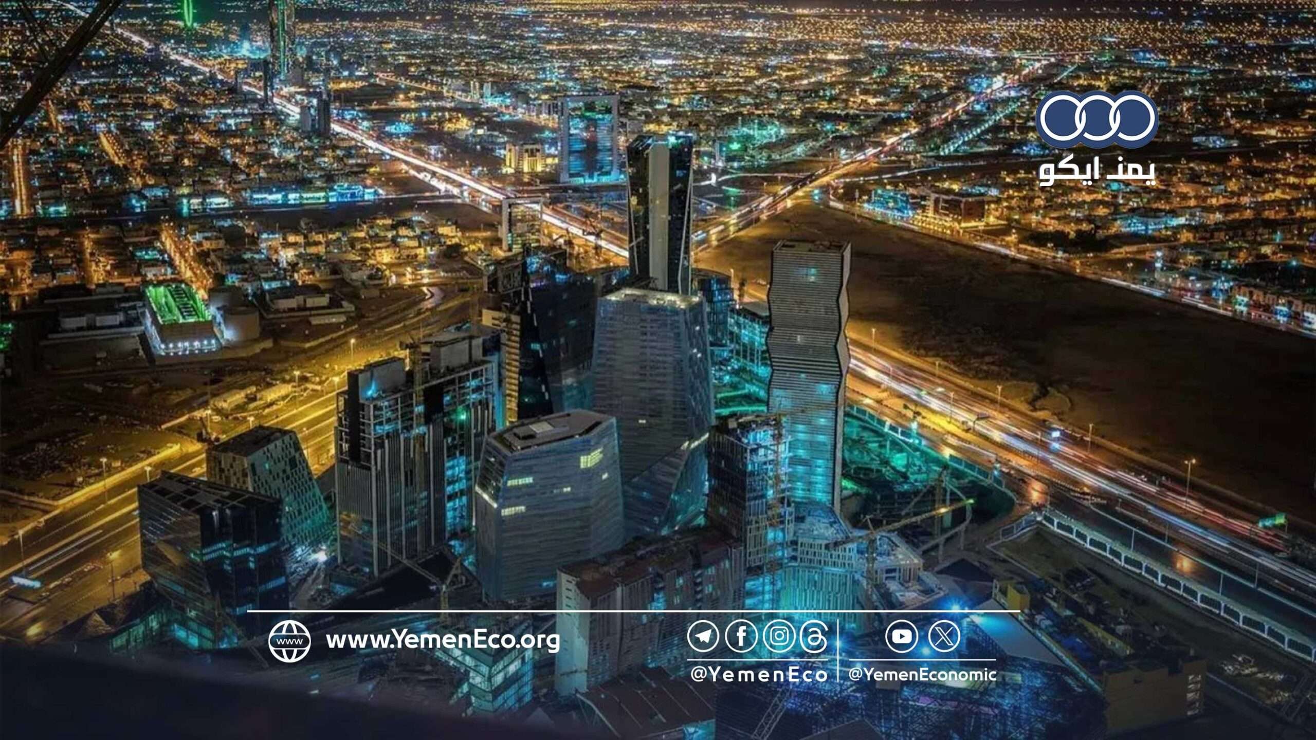 هـ،ـجـ،ـمات قـ،ـوات صنعاء تقوض طموحات السعودية وتعطل خططها لتنويع الاقتصاد