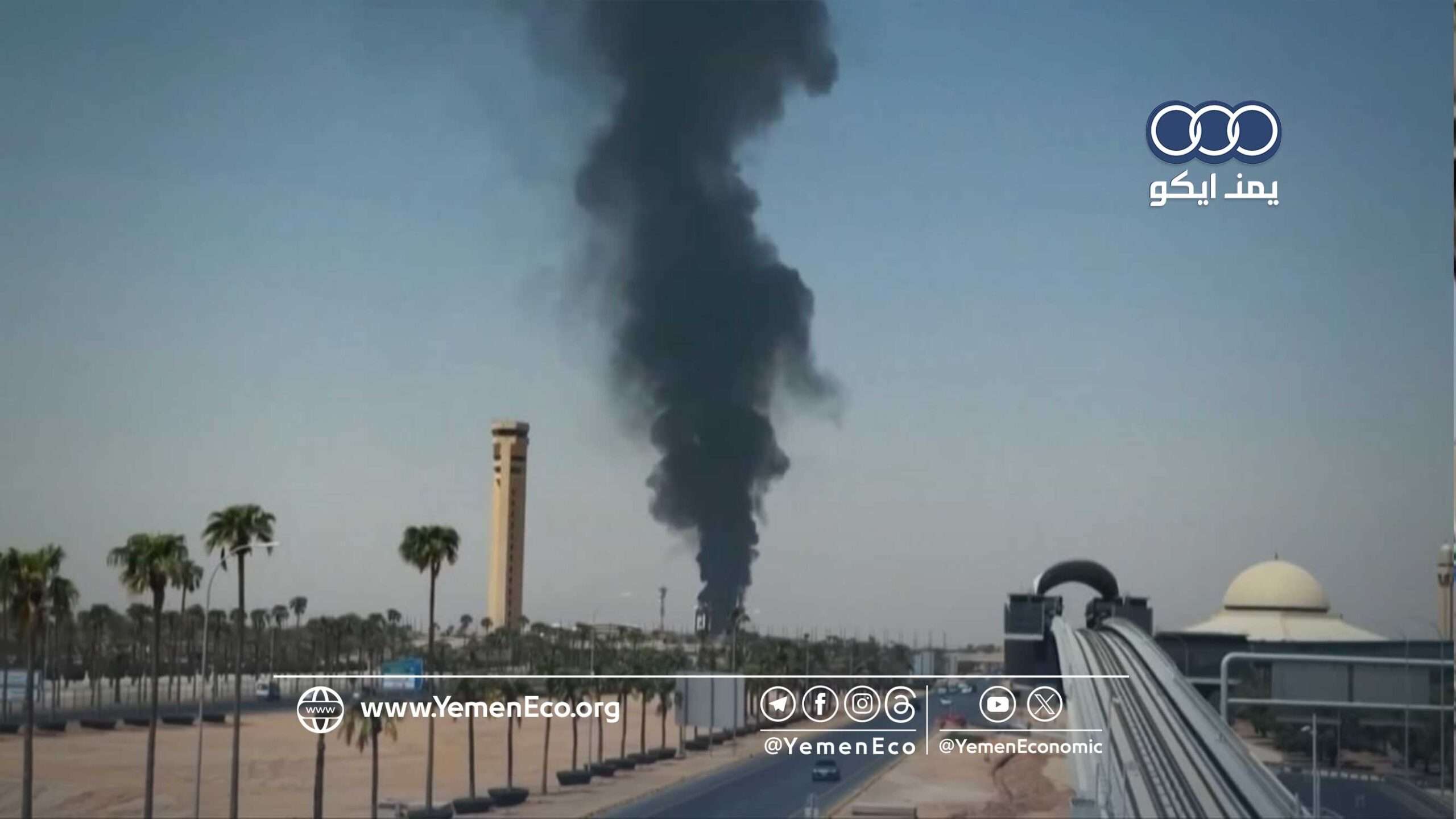 تقديرات أولية: فاتورة تعطيل مطار الرياض تتجاوز 50 مليون دولار